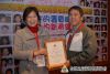 檔名 : 101ceremony051.JPG
檔案大小 : 142KB
相片尺寸(維度):700x469
新增日期:2013/1/3 19:38 101ceremony051.JPG