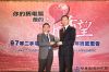 檔名 : 97ceremony-small112.JPG
檔案大小 : 163KB
相片尺寸(維度):800x533
新增日期:2010/3/1 17:29 97ceremony-small112.JPG