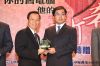 檔名 : 97ceremony-small105.JPG
檔案大小 : 136KB
相片尺寸(維度):800x533
新增日期:2010/3/1 18:05 97ceremony-small105.JPG