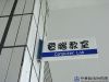 檔名 : 97session-small0054.jpg
檔案大小 : 107KB
相片尺寸(維度):800x600
新增日期:2010/3/2 15:43 97session-small0054.jpg