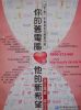 檔名 : 97session-small0129.jpg
檔案大小 : 253KB
相片尺寸(維度):800x1067
新增日期:2010/3/2 15:43 97session-small0129.jpg