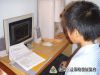 檔名 : donate-small120.JPG
檔案大小 : 87KB
相片尺寸(維度):800x600
新增日期:2010/3/1 10:28 donate-small120.JPG