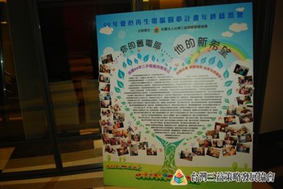 按一下觀賞整張相片