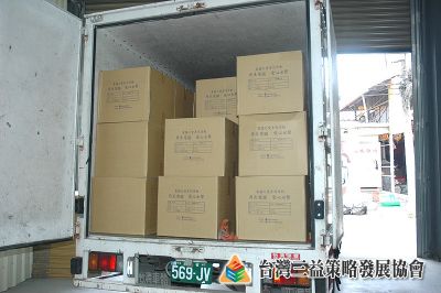 按一下觀賞整張相片